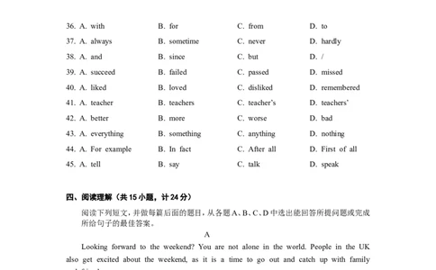2010年淄博市中考英语试卷及答案_中考真题_3.英语中考真题2015-2024年_地区卷_山东省_山东淄博英语09-21