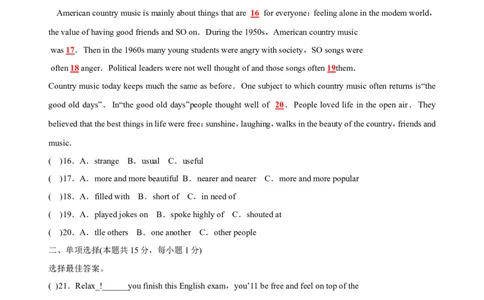 2009年哈尔滨市中考英语试题及答案(WORD版)_中考真题_3.英语中考真题2015-2024年_地区卷_黑龙江_黑龙江哈尔滨中考英语