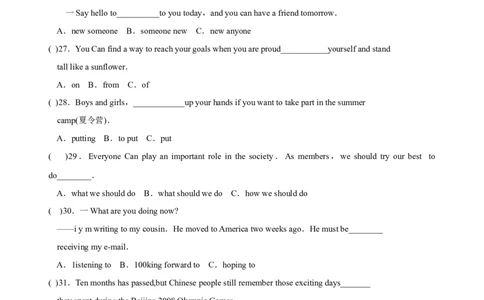 2009年哈尔滨市中考英语试题及答案(WORD版)_中考真题_3.英语中考真题2015-2024年_地区卷_黑龙江_黑龙江哈尔滨中考英语