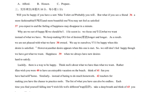 2009年哈尔滨市中考英语试题及答案(WORD版)_中考真题_3.英语中考真题2015-2024年_地区卷_黑龙江_黑龙江哈尔滨中考英语