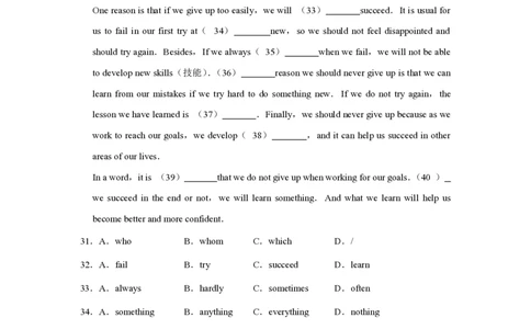 2011年青海省西宁市中考英语原卷版_中考真题_3.英语中考真题2015-2024年_地区卷_青海英语11-22_PDF版（赠送）