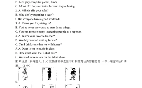 2009年山东省济南市中考英语试题(含答案)_中考真题_3.英语中考真题2015-2024年_地区卷_山东省_济南英语08-22