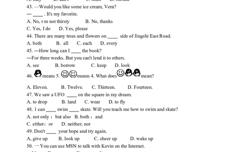 2009年山东省济南市中考英语试题(含答案)_中考真题_3.英语中考真题2015-2024年_地区卷_山东省_济南英语08-22