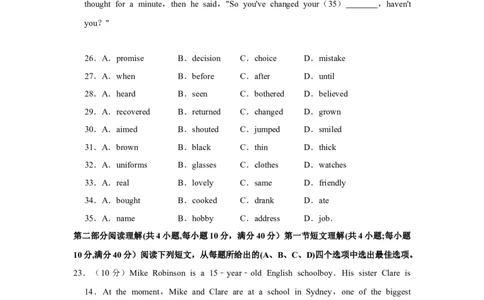 2010年四川省绵阳市中考英语试卷（学生版）_中考真题_3.英语中考真题2015-2024年_地区卷_四川省_四川绵阳英语08-21_四川绵阳英语08-21