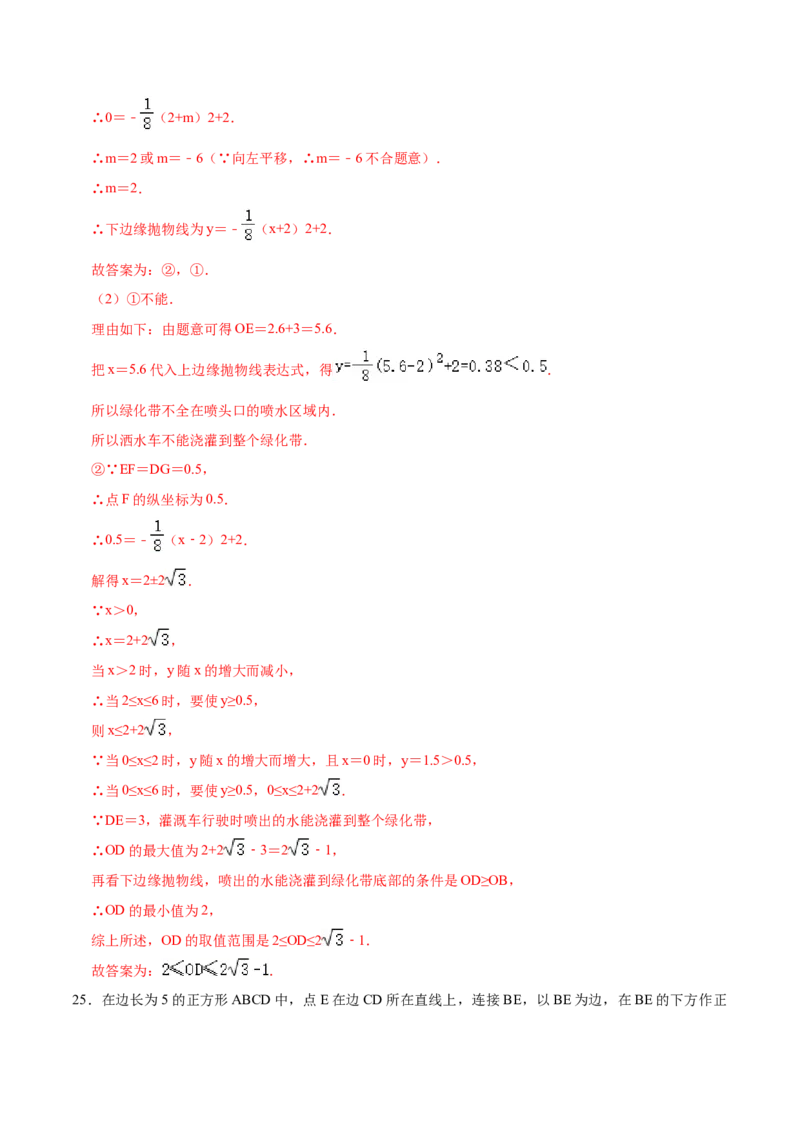 数学（全解全析）_2数学总复习_赠送：2024中考模拟题数学_押题预测_2024年中考押题预测卷01（贵州卷）-数学（含考试版、全解全析、参考答案、答题卡）