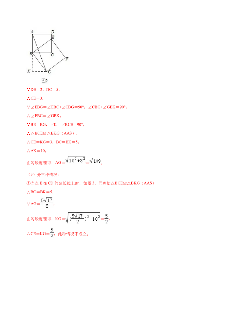 数学（全解全析）_2数学总复习_赠送：2024中考模拟题数学_押题预测_2024年中考押题预测卷01（贵州卷）-数学（含考试版、全解全析、参考答案、答题卡）