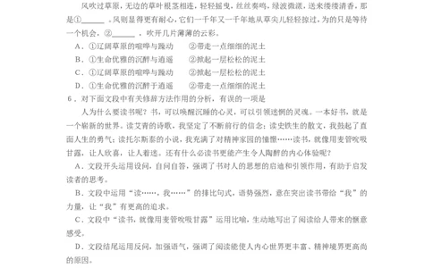 2012北京市中考语文真题及答案_中考真题_1.语文中考真题2015-2024年_地区卷_北京语文11-22