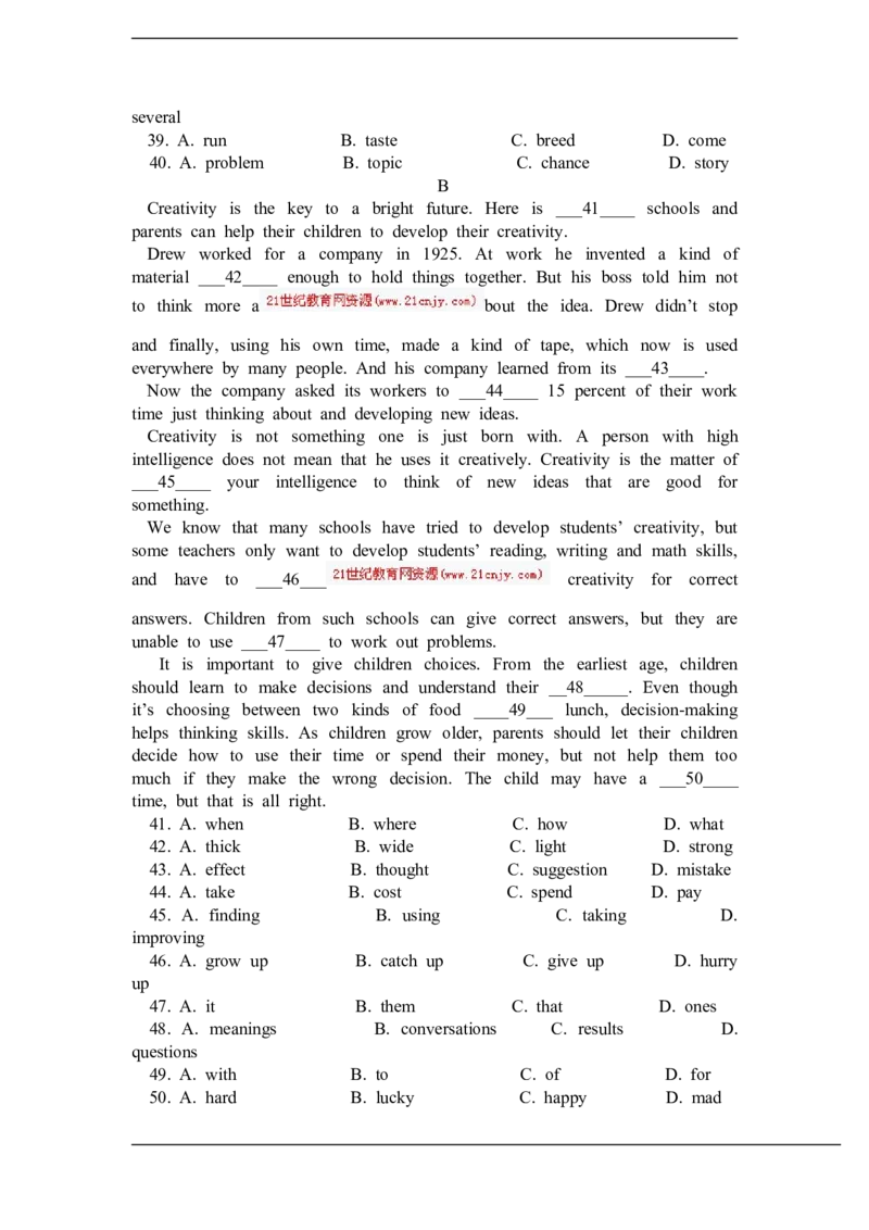 2013年广西南宁市中考英语试题及答案_中考真题_3.英语中考真题2015-2024年_地区卷_广西省_英语南宁11-22
