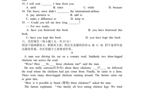 2013年广西南宁市中考英语试题及答案_中考真题_3.英语中考真题2015-2024年_地区卷_广西省_英语南宁11-22