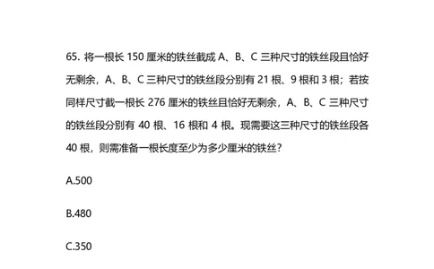 2025国考第四十一季行测模考大赛讲义-数资_2026考公资料_（10）粉笔_2025粉笔国考省考980（课＋笔记）_粉笔980（25多省）_02025年省考模考解析_2025省考模考解析33季_讲义