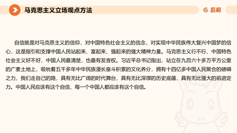 2024公务员申论刷题作文3_20231114214021_2026考公资料_（05）超格_行测申论2025超格合集(行测&申论&政治理论)_申论2025超格申论全家桶_24年冰哥申论-赠送_课件