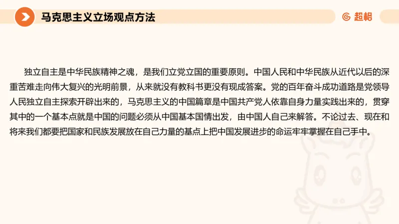 2024公务员申论刷题作文3_20231114214021_2026考公资料_（05）超格_行测申论2025超格合集(行测&申论&政治理论)_申论2025超格申论全家桶_24年冰哥申论-赠送_课件