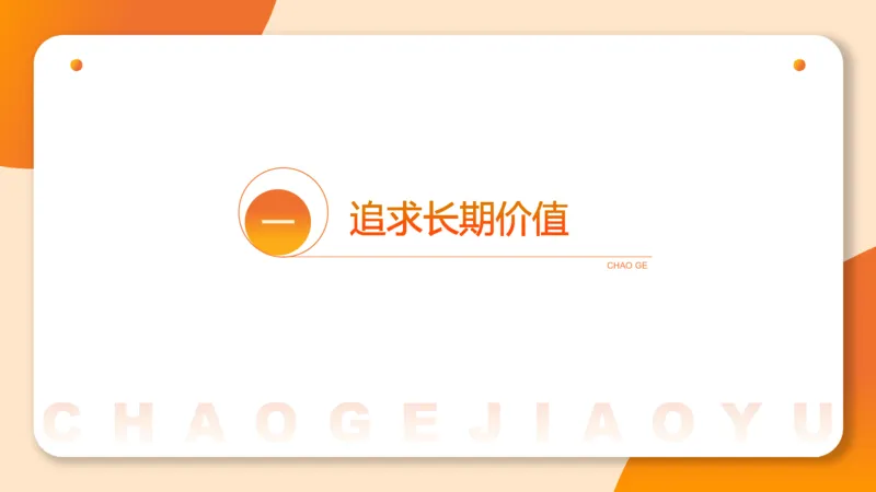 2024公务员申论刷题作文3_20231114214021_2026考公资料_（05）超格_行测申论2025超格合集(行测&申论&政治理论)_申论2025超格申论全家桶_24年冰哥申论-赠送_课件