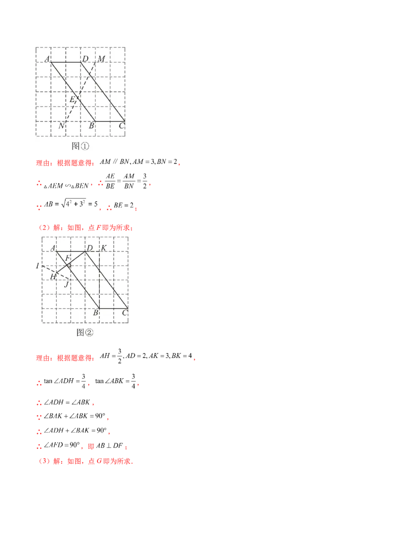 数学（南京卷）（全解全析）_2数学总复习_赠送：2024中考模拟题数学_二模_数学（南京卷）-：2024年中考第二次模拟考试