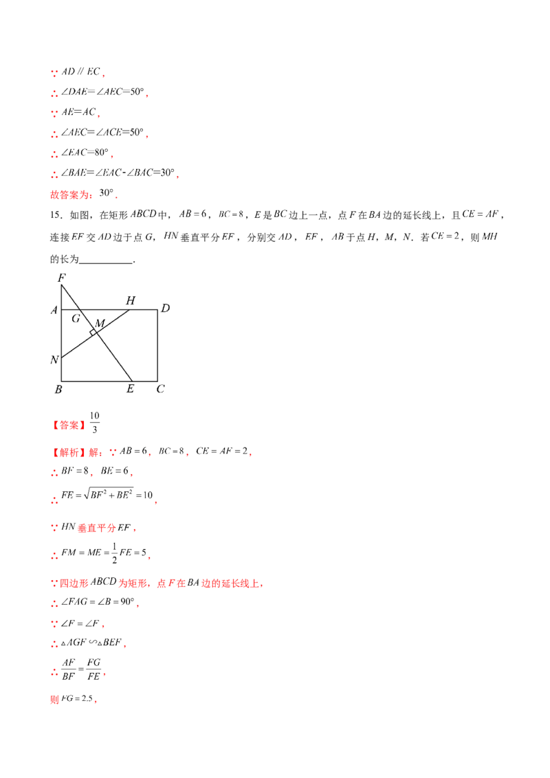 数学（南京卷）（全解全析）_2数学总复习_赠送：2024中考模拟题数学_二模_数学（南京卷）-：2024年中考第二次模拟考试