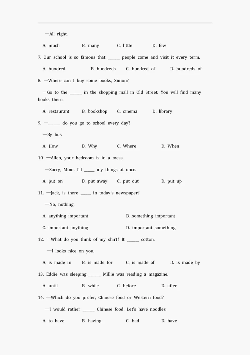 2012年江苏宿迁市中考英语试题及答案_中考真题_3.英语中考真题2015-2024年_地区卷_江苏省_宿迁中考英语08-22