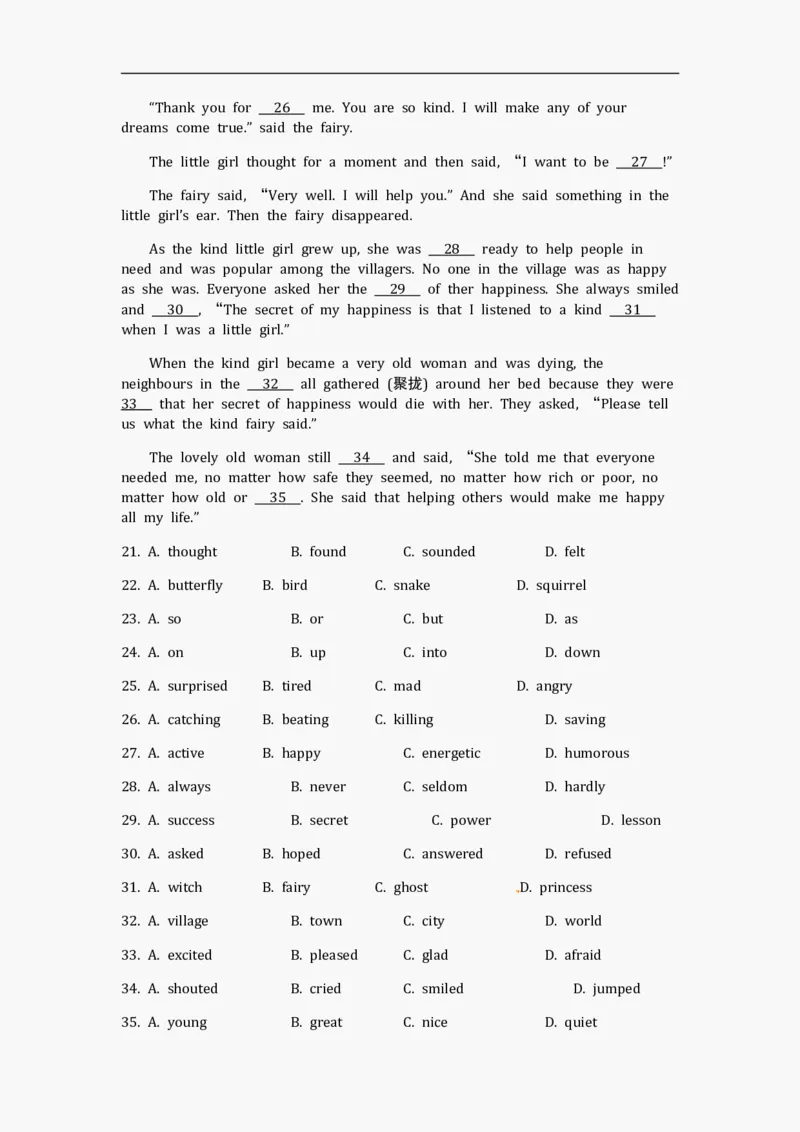 2012年江苏宿迁市中考英语试题及答案_中考真题_3.英语中考真题2015-2024年_地区卷_江苏省_宿迁中考英语08-22