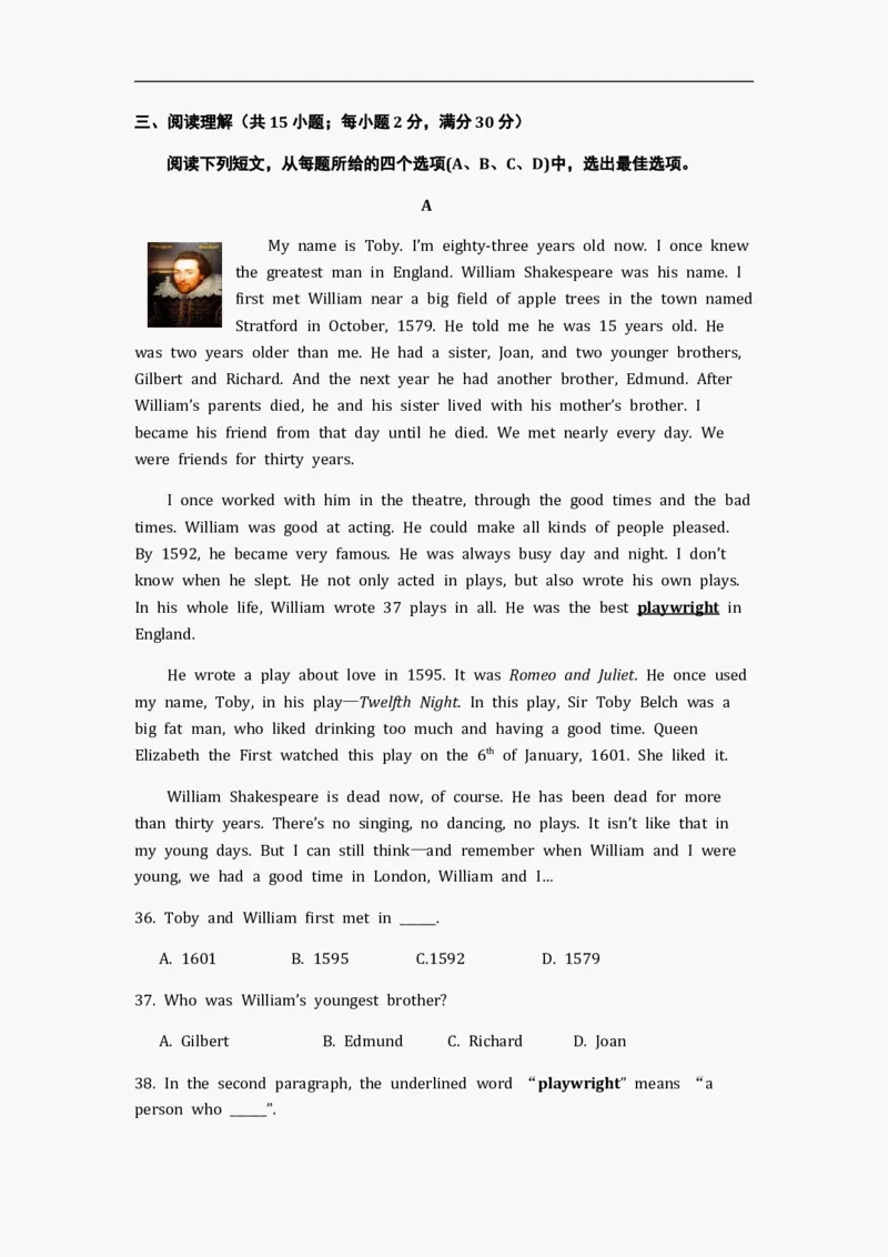 2012年江苏宿迁市中考英语试题及答案_中考真题_3.英语中考真题2015-2024年_地区卷_江苏省_宿迁中考英语08-22