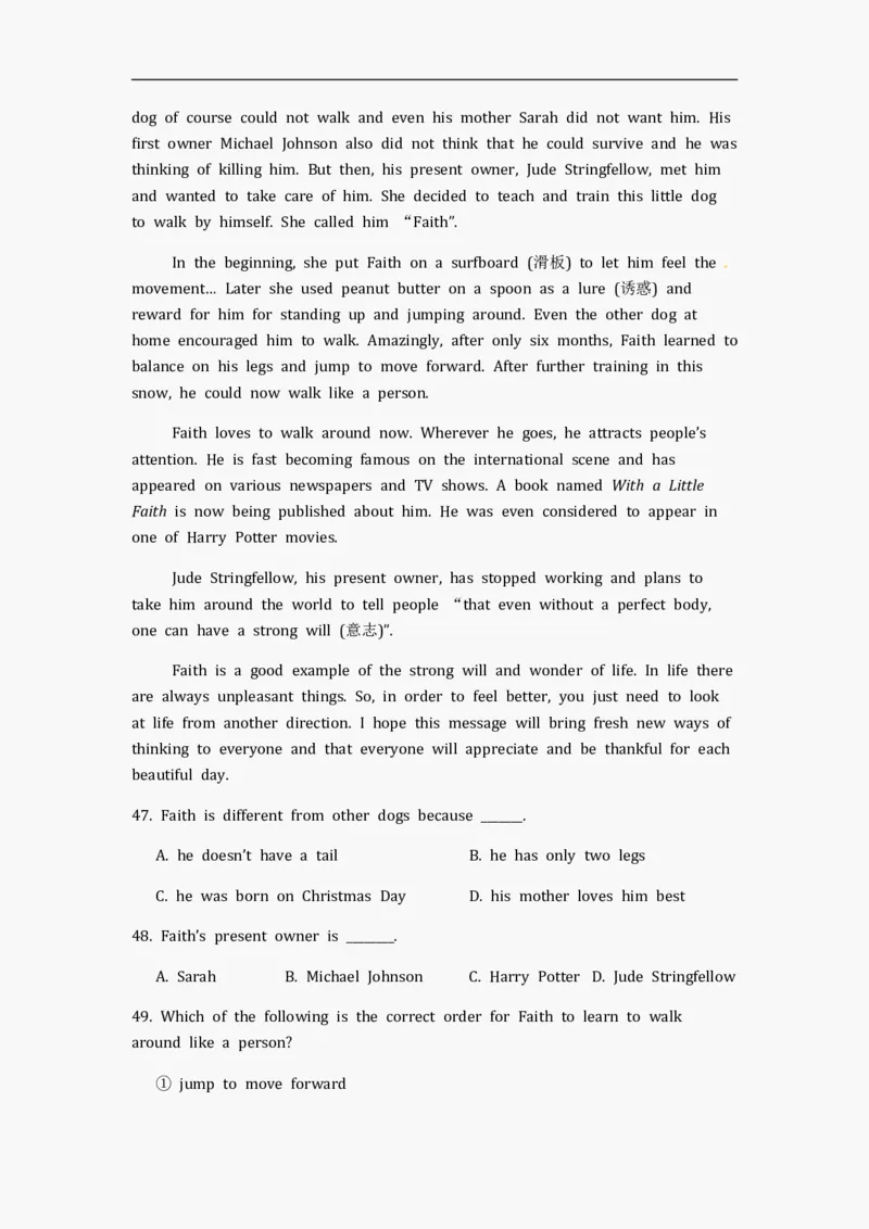 2012年江苏宿迁市中考英语试题及答案_中考真题_3.英语中考真题2015-2024年_地区卷_江苏省_宿迁中考英语08-22