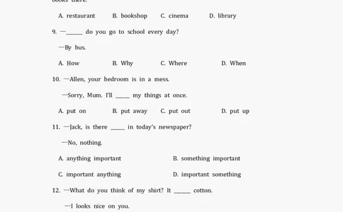 2012年江苏宿迁市中考英语试题及答案_中考真题_3.英语中考真题2015-2024年_地区卷_江苏省_宿迁中考英语08-22