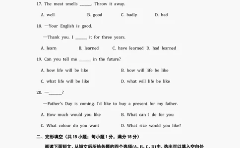 2012年江苏宿迁市中考英语试题及答案_中考真题_3.英语中考真题2015-2024年_地区卷_江苏省_宿迁中考英语08-22