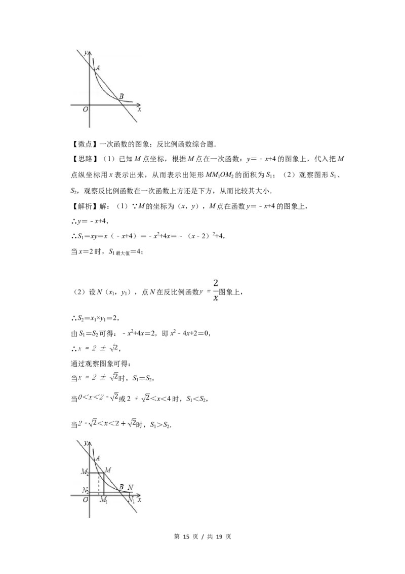 2010年宁夏中考数学试题及答案_中考真题_2.数学中考真题2015-2024年_地区卷_宁夏中考数学08-20