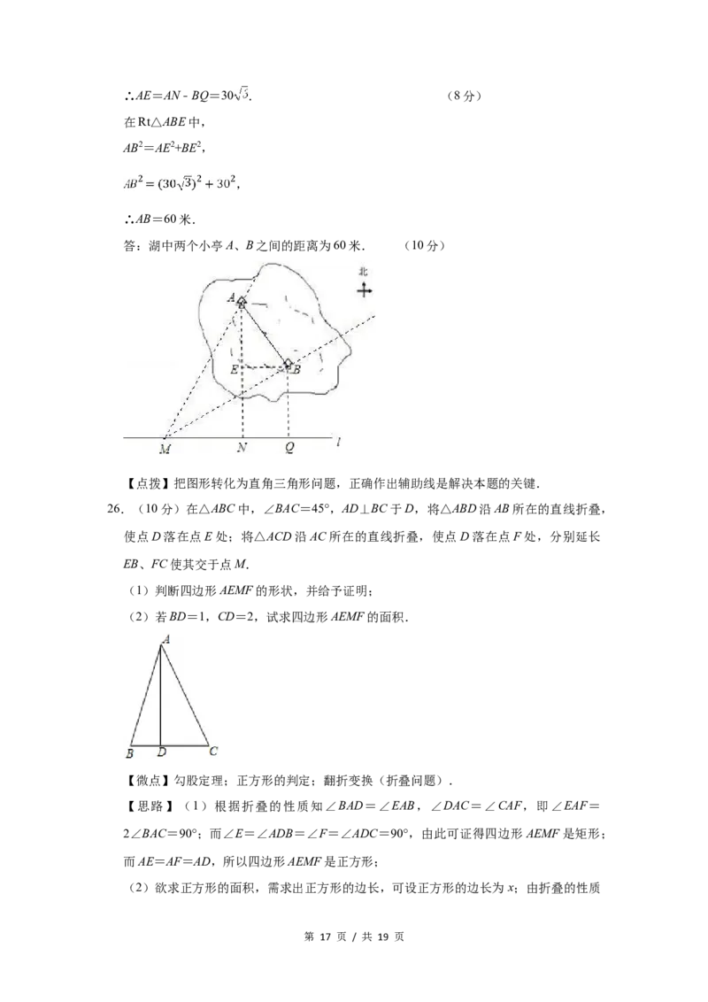 2010年宁夏中考数学试题及答案_中考真题_2.数学中考真题2015-2024年_地区卷_宁夏中考数学08-20