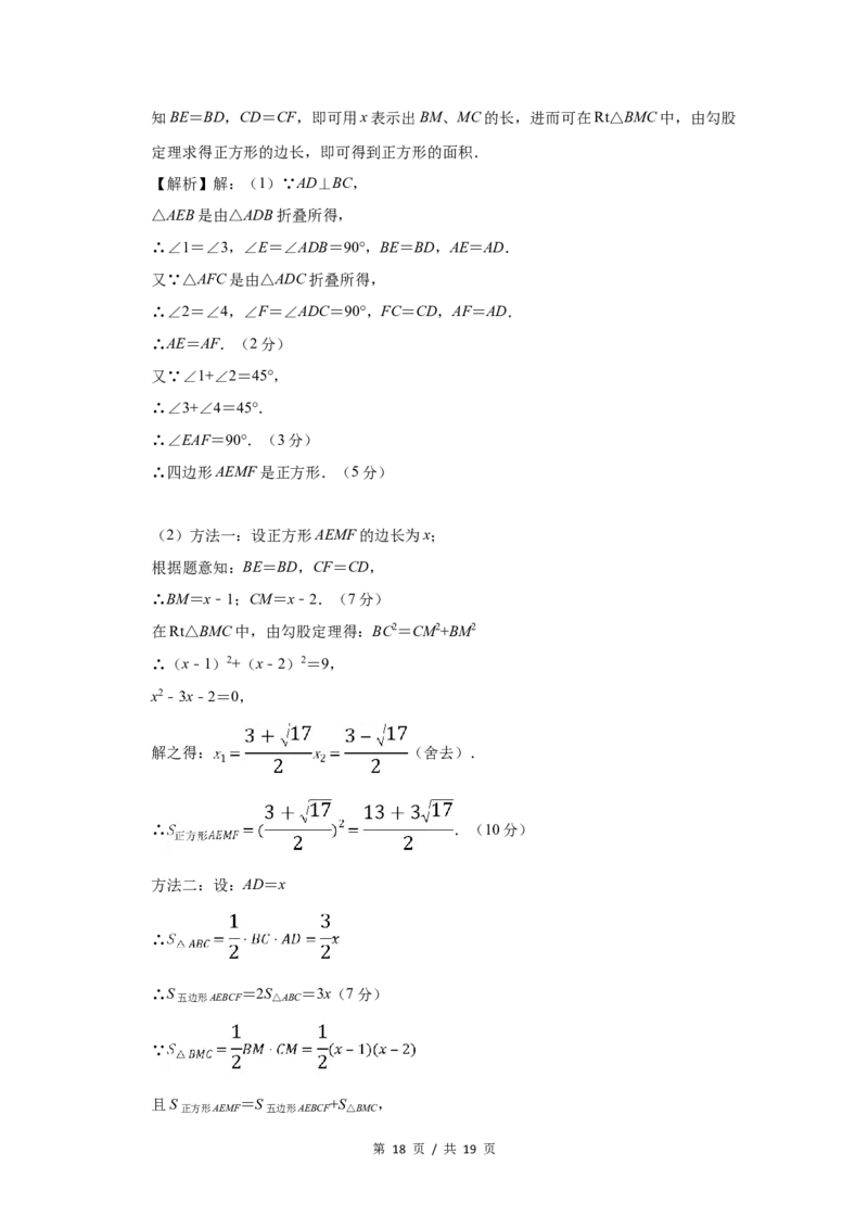 2010年宁夏中考数学试题及答案_中考真题_2.数学中考真题2015-2024年_地区卷_宁夏中考数学08-20