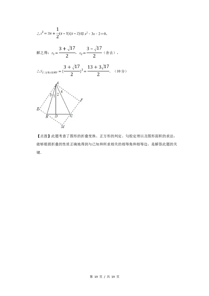 2010年宁夏中考数学试题及答案_中考真题_2.数学中考真题2015-2024年_地区卷_宁夏中考数学08-20