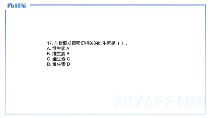 2023年下-高中体育_4-教培资料-26年最新资料-同步更新_初中高中教资_03科三专项（进去保存报考的学科即可）_01科目三FB网课、三色速记手册、知识点导图等推荐_初中_3.历年珍题