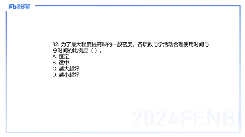 2023年下-高中体育_4-教培资料-26年最新资料-同步更新_初中高中教资_03科三专项（进去保存报考的学科即可）_01科目三FB网课、三色速记手册、知识点导图等推荐_初中_3.历年珍题