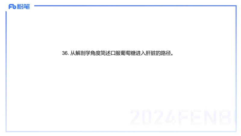 2023年下-高中体育_4-教培资料-26年最新资料-同步更新_初中高中教资_03科三专项（进去保存报考的学科即可）_01科目三FB网课、三色速记手册、知识点导图等推荐_初中_3.历年珍题