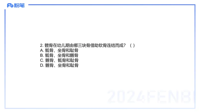 2023年下-高中体育_4-教培资料-26年最新资料-同步更新_初中高中教资_03科三专项（进去保存报考的学科即可）_01科目三FB网课、三色速记手册、知识点导图等推荐_初中_3.历年珍题
