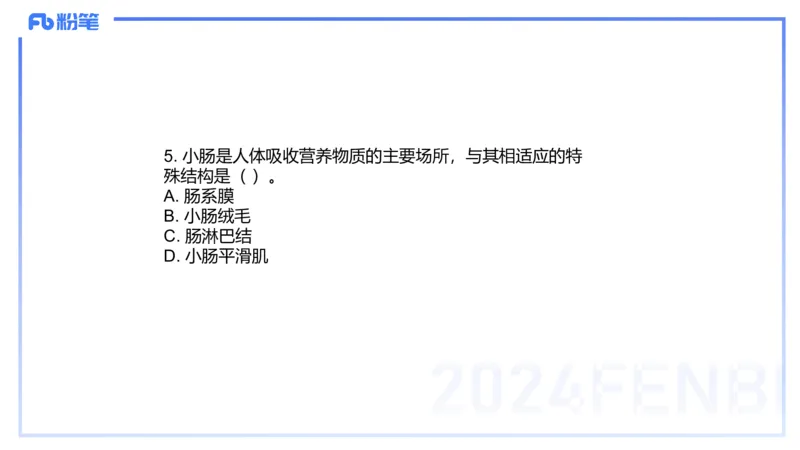 2023年下-高中体育_4-教培资料-26年最新资料-同步更新_初中高中教资_03科三专项（进去保存报考的学科即可）_01科目三FB网课、三色速记手册、知识点导图等推荐_初中_3.历年珍题