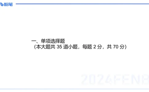 2023年下-高中体育_4-教培资料-26年最新资料-同步更新_初中高中教资_03科三专项（进去保存报考的学科即可）_01科目三FB网课、三色速记手册、知识点导图等推荐_初中_3.历年珍题