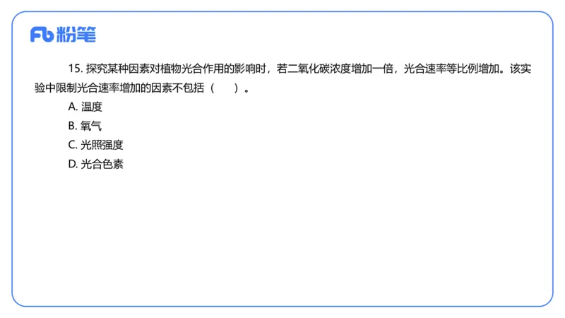 2024上-高中生物_4-教培资料-26年最新资料-同步更新_初中高中教资_03科三专项（进去保存报考的学科即可）_01科目三FB网课、三色速记手册、知识点导图等推荐_初中_3.历年真题