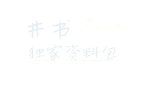 初中物理王炸秘籍9_教资_初高中2026教资_25下教师资格证_科三初中各科资料汇总_初中物理王炸秘籍