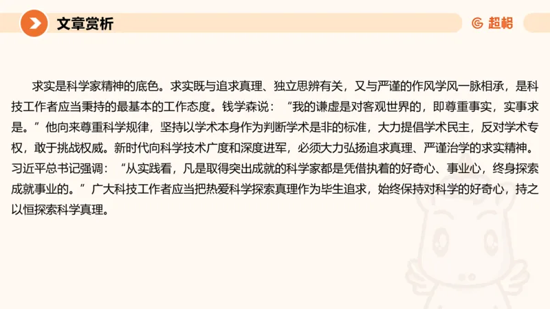 2025公务员考试申论全家桶第十一讲_20240831183526_2026考公资料_（05）超格_行测申论2025超格合集(行测&申论&政治理论)_申论2025超格申论全家桶_01.基础理论精讲_01-课件