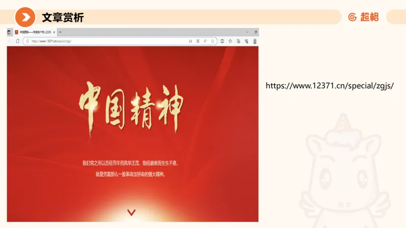 2025公务员考试申论全家桶第十一讲_20240831183526_2026考公资料_（05）超格_行测申论2025超格合集(行测&申论&政治理论)_申论2025超格申论全家桶_01.基础理论精讲_01-课件