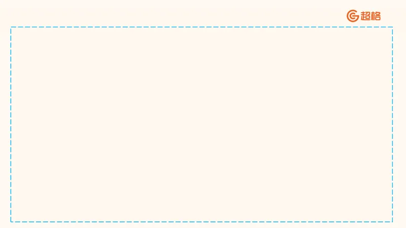 教育基础&mdash;材料分析课件_教资_CG26上教资笔试中学_0226上中学-教育知识与能力（更新中）_03材料分析解题觉醒