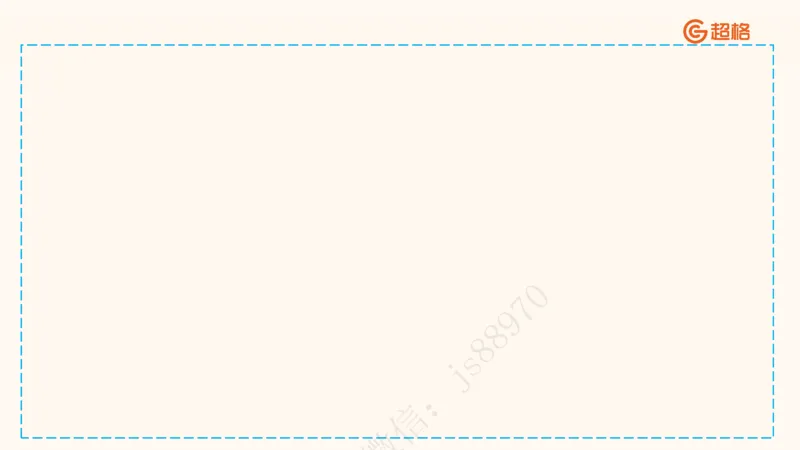 教育基础&mdash;材料分析课件_教资_CG26上教资笔试中学_0226上中学-教育知识与能力（更新中）_03材料分析解题觉醒