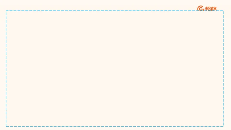 教育基础&mdash;材料分析课件_教资_CG26上教资笔试中学_0226上中学-教育知识与能力（更新中）_03材料分析解题觉醒