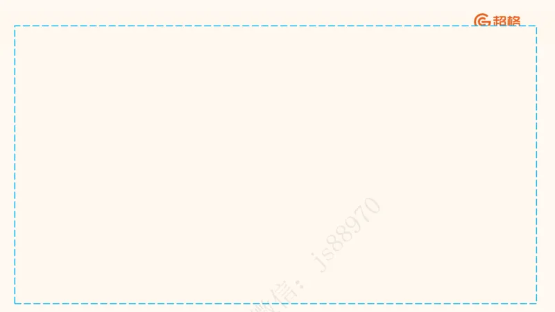 教育基础&mdash;材料分析课件_教资_CG26上教资笔试中学_0226上中学-教育知识与能力（更新中）_03材料分析解题觉醒