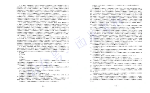 16年上-19年下-初中生物真题-答案_4-教培资料-26年最新资料-同步更新_初中高中教资_03科三专项（进去保存报考的学科即可）_01科目三FB网课、三色速记手册、知识点导图等推荐