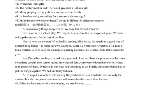 2009年湖南省郴州市中考英语试卷（教师版）学霸冲冲冲shop348121278.taobao.com_中考真题_3.英语中考真题2015-2024年_地区卷_湖南省_郴州英语08-22缺13_教师版