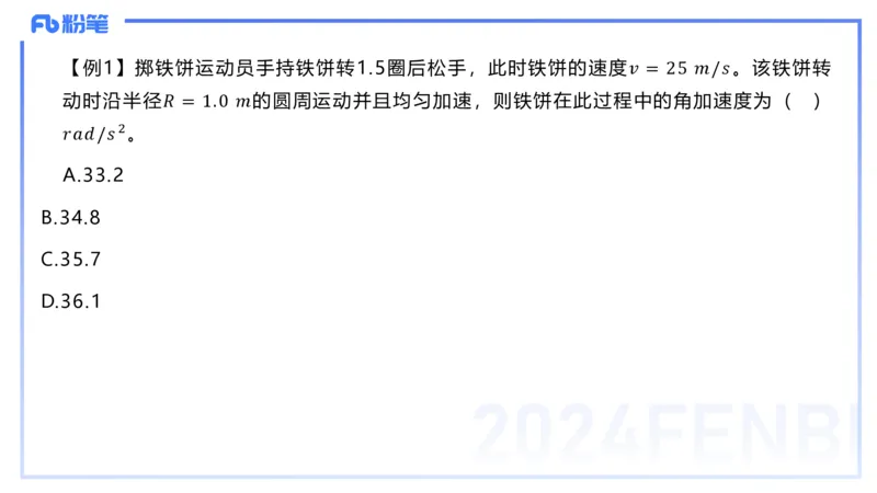 2.2晚-大学力学1-余贞_4-教培资料-26年最新资料-同步更新_科一科二电子资料合集中小幼（笔记真题知识点汇总等）文件多，按需保存_各机构笔记合集（中小幼）推荐_01西米合集