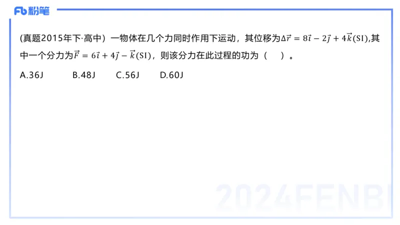 2.2晚-大学力学1-余贞_4-教培资料-26年最新资料-同步更新_科一科二电子资料合集中小幼（笔记真题知识点汇总等）文件多，按需保存_各机构笔记合集（中小幼）推荐_01西米合集