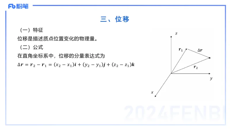 2.2晚-大学力学1-余贞_4-教培资料-26年最新资料-同步更新_科一科二电子资料合集中小幼（笔记真题知识点汇总等）文件多，按需保存_各机构笔记合集（中小幼）推荐_01西米合集