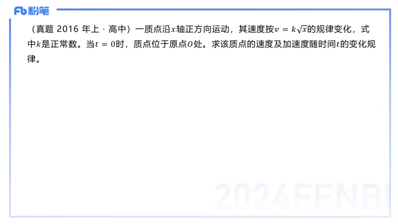 2.2晚-大学力学1-余贞_4-教培资料-26年最新资料-同步更新_科一科二电子资料合集中小幼（笔记真题知识点汇总等）文件多，按需保存_各机构笔记合集（中小幼）推荐_01西米合集