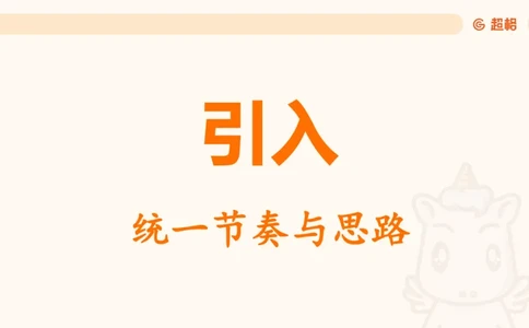 2025公考笔试政治理论点睛1课件_2026考公资料_（05）超格_行测申论2025超格合集(行测&申论&政治理论)_行测申论2025省考超格超大杯刷题课（五合一）_政治理论课程_课件